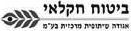 ביטוח חקלאי